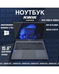 Ноутбук KWIK PRO Silver Desktop 365