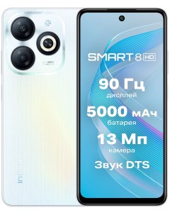 Смартфон Smart 8 128 ГБ белый Infinix