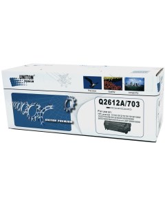 Картридж для лазерного принтера 12A Q2612A Cartridge 703 Black Uniton premium