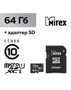 Карта памяти microSD 64 Гб SDXC UHS I класс 10 с адаптером SD Mirex