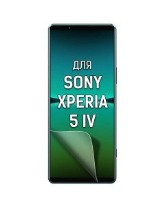 Пленка защитная гидрогелевая для Sony Xperia 5 IV Krutoff