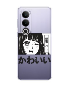 Чехол на OnePlus Ace 3V Cute anime girl Homey