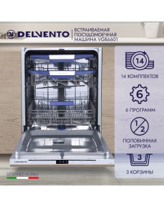 Встраиваемая посудомоечная машина VGB6601 Delvento