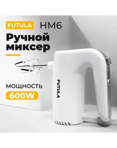 Миксер HM6 серебристый Futula