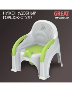 Горшок детский Great белый с зеленой крышкой Bebest