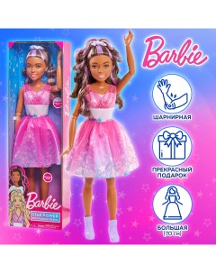 Кукла Барби серия Star Power Брюнетка 70 см Barbie