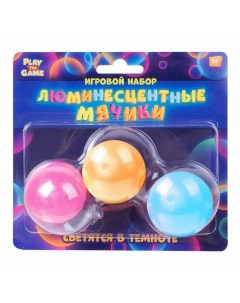 Игровой набор Люминесцентные мячики в ассортименте цвет по наличию Play the game