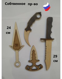 Набор деревянного оружия игрушечный 4шт Nobrand