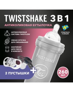 Детская антиколиковая бутылочка серая 260 мл 2 мес 2 пустышки в наборе Twistshake