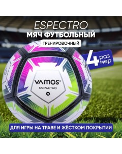 Мяч футбольный ESPECTRO 4 тренировочный бело черно салатово розовый Vamos