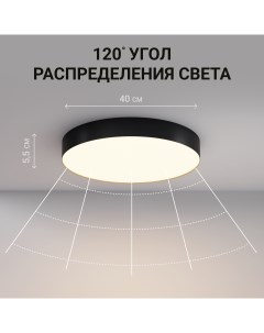 Светильник потолочный светодиодный UP S1134RB Level light