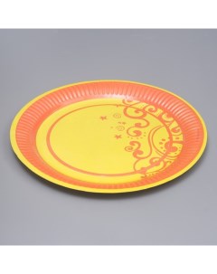 Тарелка бумажная Оранж с ламинацией 23 см 100 шт Nobrand