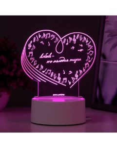 Светильник Любовь LED RGB от сети 14 2х9 5х12 6 см Risalux