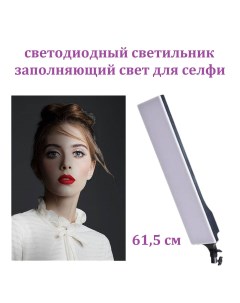 Линейный светодиодный светильник RL 150 61 5 см Nobrand