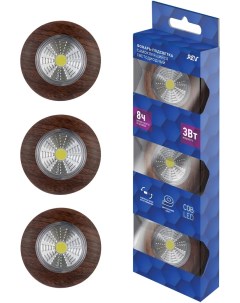 Светодиодный фонарь подсветка Pushlight 3 Вт на батарейках комплект из 3 шт цвет Rev