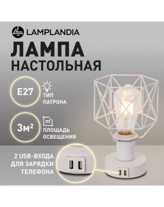 Лампа настольная L1653 IVIKA WHITE USB E27х1 макс 40Вт Lamplandia