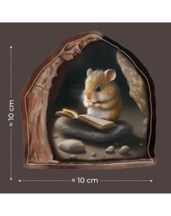 Интерьерная наклейка Мышка с книжкой Adligo