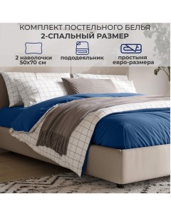 Комплект постельного белья Полоска 2 спальный цвет Океанический голубой Sonno