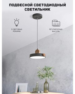 Светильник потолочный подвесной светодиодный LED люстра лофт VIRRMO серый Hans&helma