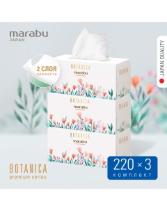 Бумажные салфетки Botanica Цветы набор из 3 упаковок по 220 шт Marabu