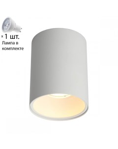 Светильник точечный с лампочкой OML 101209 01 Lamps Omnilux