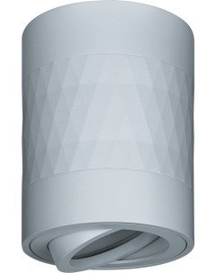 Декоративный светильник 93 404 с цоколем GU10 белый Navigator