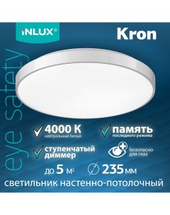 Светодиодный светильник KRON IN70510 белый Inlux