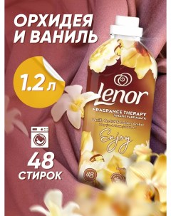 Кондиционер ополаскиватель для белья Vanilla Orchid Golden Amber 1 2 л Lenor