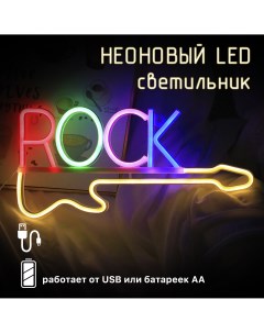 Светильник Rock 5064 2emarket