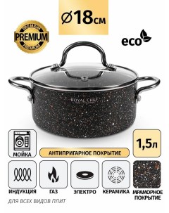 Кастрюля с крышкой 18см 1 5л Гранитное покрытие Черная Royalty line