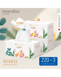 Бумажные салфетки Botanica Листья набор из 3 упаковок по 220 шт Marabu