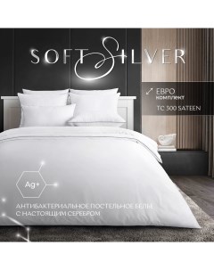 Комплект постельного белья Альпийский снег сатин премиум ЕВРО белый Soft silver