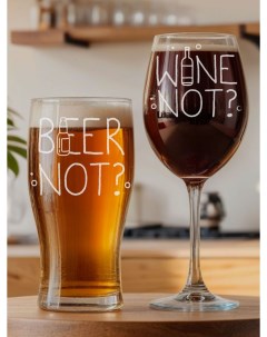 Набор бокалов Wine Beer not Laserglass
