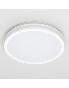Светильник влагозащищённый Белый LUNS CL711020V LED Citilux