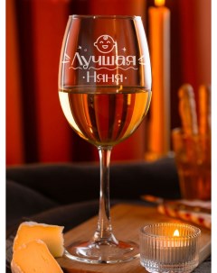 Бокал для вина с надписью лучшая няня Laserglass