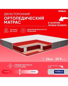 Ортопедический матрас Anatomic G Sk 180x190 Vitaflex