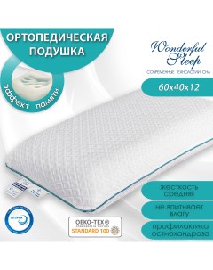 Подушка ортопедическая с эффектом памяти 60х40х12 Wonderful sleep