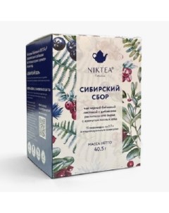 Чай Siberian Berries Сибирский Сбор пирамидки 15 штт х 2 7 г Niktea