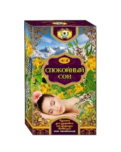 Травяной чай Спокойный сон 25 пакетиков по 2гр Чаи кавказа