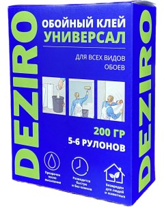 Клей обойный универсал 200гр Deziro