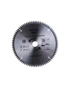 Пила дисковая Пильный диск по алюминию 260х30 Z80 арт 9k 412608005d D.bor