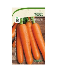 Семена морковь Ромоса 128819 Садовита