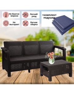 Комплект дачной мебели с подушками Фазенда 3 RT0436 диван кофейный столик Альтернатива