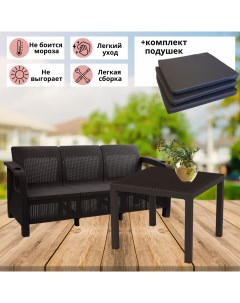 Комплект мебели для дачи с подушками Фазенда 3 RT0446 диван и обеденный стол Альтернатива