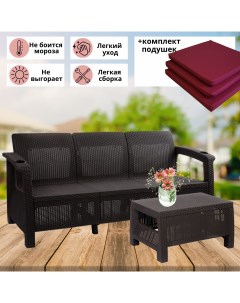 Комплект мебели для дачи с подушкам Фазенда 3 RT0441 диван и кофейный столик Альтернатива