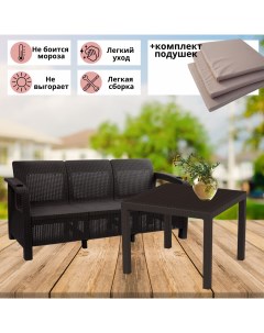 Комплект мебели для дачи с подушками Фазенда 3 RT0447 диван и обеденный стол Альтернатива