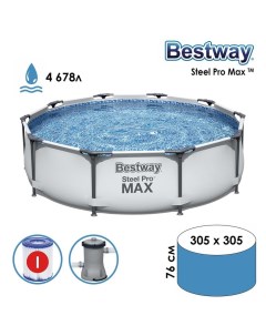 Бассейн каркасный Steel Pro Max 305 х 76 см с фильтр насосом 56408 Bestway