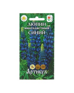 Семена Цветов Люпин Синий 0 5 г 3 шт Артикул