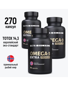 Рыбий жир Омега 3 экстра Omega 3 Premium капсулы 270 шт Ultrabalance