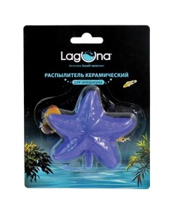 Распылитель для аквариума декоративный керамика синий 85x75x20 мм Laguna aqua